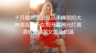 后入式，美美的样子