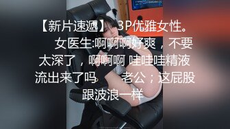  淫荡人妻露脸护士情趣装让大哥疯狂蹂躏，掐着奶头爆草骚穴激情后入