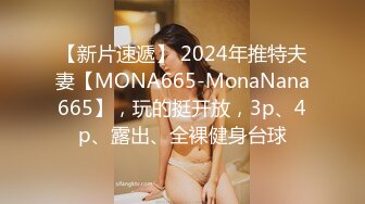 麻豆传媒 MM-066两女色诱男子中出-吴梦梦【水印】