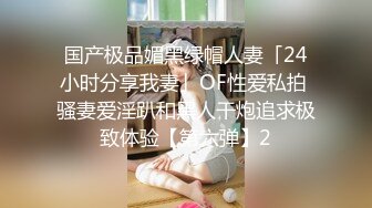 “我TM还给你舔脚 给你舔屁眼子要不要？”东北某三甲医院妇科女医师为了仕途主动献逼被胖领导潜规则