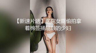 大神溜进校园偷拍努力学习备考期末考试的美女们