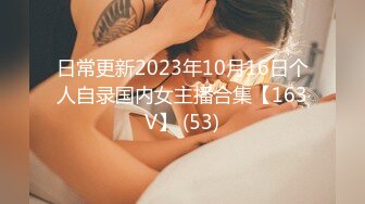 【新片速遞】  星空传媒 XK-8127❤️《寂寞少妇魅惑女儿辅导老师》-莉莉