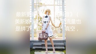 星空传媒XKVP146爆操内射游戏NPC痴女