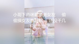 对话淫荡，嗲声嗲气极品身材网红反差婊【涵玲】收费露脸私拍，各种情趣制服性爱能玩的都玩了，呻吟声让人受不了【下】2 (11)