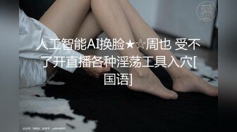 放纵小学妹⚡清新校园女神 少女刚发育好的胴体让人流口水 小小年纪就这么放荡，以后还了得 超嫩小骚逼干的淫水泛滥 (4)