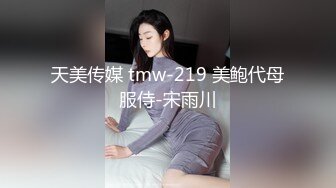 【新片速遞】  无套后入潮汕人妻，细腰巨臀❤️被干到受不了直喊停。‘轻一点~~太深了~~停下来~~我不行啦~~射给我射给我’这呻吟谁会刹车！