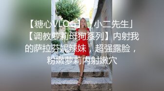 果贷美女特别版大奶骚妇杨楠楠为了借贷自慰抚摸自己的大阴唇表情很是陶醉