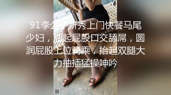 JVID清纯巨乳留学生宿舍自慰被学长发现强制猥亵到高潮 (2)