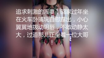 贵在真实精品露脸泄密无美颜无滤镜主打一个真实，从少女到良家少妇大奶肥臀【王素杰】不雅私拍反差视图流出无水印原档 (4)