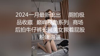 豐滿圓潤大奶鄰居小姐姐，毛毛全剃幹凈了，矽膠J8吸在墻上，自己後入