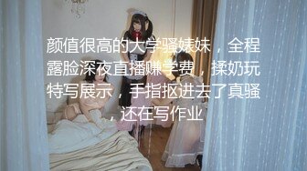  气质美女小骚货，盲人按摩勾搭技师，下面塞的跳蛋，精油揉胸，娇喘呻吟