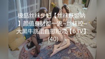 皮衣黑丝高跟女模特小新口交口爆吞精诱惑土豪哥