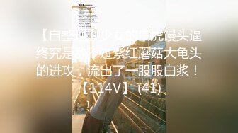 【极品推荐】推特大神 轩轩 2月最新福利流出(6)