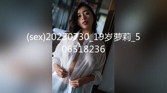 逼逼超粉嫩的零零后19岁美女❤️假期和男友无套操逼还一边和狼友互动骚穴到处是淫水