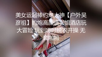 《顶级❤️摄影大咖》行业内十分知名新时代网黄导演EdMosaic精品-性感耐草女模道具紫薇不过瘾找来两位男模一起3P