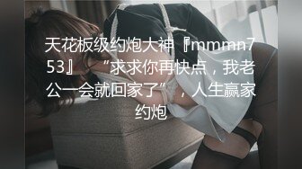 “呜呜呜，这样晚上还怎么演出啊，演出服都被你撕成开裆裤了”