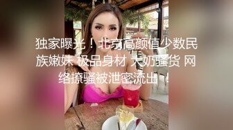 单男来家里看着他操老婆-肛交-校花-合集-怀孕