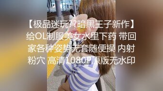 【性爱泄密重磅首发】给郑州大学大二娇羞女友第一次找单男 既害羞又享受的闷骚表情让我兴奋无比