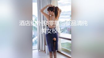 18岁年轻小妹妹露脸一个人陪狼友发骚，逼毛都还没长齐好刺激，揉奶摸逼给狼友看，道具塞逼里好性感不要错过