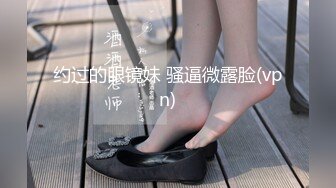 后入肉臀学霸小母狗