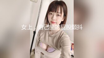 [2DF2] 最新流出〖女子养生大保健金手指spa〗精油按摩纹身骚少妇主动摸技师j8口交求操 竟然无套内射 高清源码[BT种子]