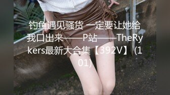 【小姐姐哈哈哈】豪乳学妹无套干~多位顶尖颜值小姐姐疯狂自慰【25V】1 (7)