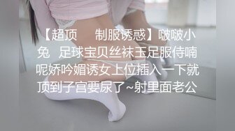 颜值担当清纯少女 偷拿舅舅私房钱被舅舅棍棒教育，超紧小嫩逼又添又扣爽到起飞 少女语无伦次的呻吟爱了