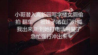 幼齿萝莉妹妹被操了【华丽基友】抠逼道具自慰~啪啪大秀~爽的翻白眼【79V】 (46)