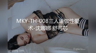 痴汉十人队 第4巻「Woman only」