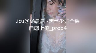 喜欢被姐夫操的00后妹妹