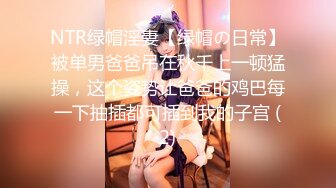 ?白嫩JK学妹?乖巧萝莉妹子小闷骚型，水嫩一线天白虎嫩B被金主爸爸各种啪啪蹂躏，无套中出内射一逼白浆！