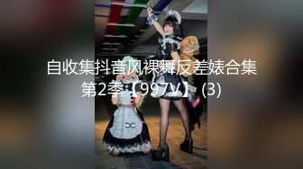 ♥♥青春无敌！♥♥高颜值极品一字马170长腿艺校舞蹈系女神♡♥【汁汁】♡♥重金定制，道具自慰柔韧的身体解锁各种姿势，美乳粉穴BB会呼吸 (8)