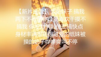 裴斗娜《我要复仇》精华片段clip_by_海盗路飞