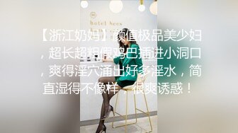 大学美女和男友在家爱爱自拍视频流出