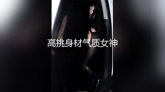 ?性感学姐?极品身材学姐女神开档性感连体体操服，几天不操，白虎嫩穴又变紧了！撅起小屁股！把她粉嫩的小穴塞满！