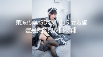 蜜桃传媒 pmx-132 催眠解放巨乳荡妇-娃娃