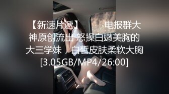 7/22最新 齐逼牛仔短裤直接脱掉火辣身材翘臀后入激情爆操VIP1196