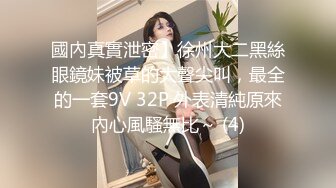 ED_Mosaic』❤️新来的漂亮工读生妹妹_想挑战最强六男2