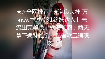 大众洗浴女顾客暗藏录像机偸拍女士洗澡间和换衣间内部春光发育中的年轻妹子阴毛旺盛奶子隆起阴核夹的紧紧滴