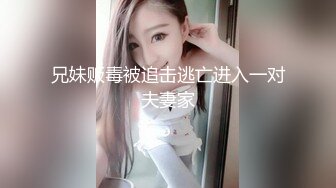 瑶瑶Kiyomi高颜值红发苗条妹子爆菊啪啪，跳蛋塞入手指扣菊花再卫生间爆菊