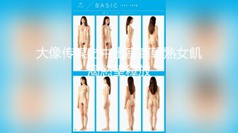 (精東影業)(jdty-004)(20221205)偷拍女主管在辦公室自慰-昀希