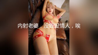  对白超淫荡~民宿真实偸情男女上演激情露脸性爱~骚女全程淫语挑逗男的“我湿了吗大点声你想干嘛”