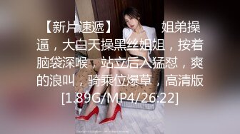 SWAG 3P挑战双穴齐插 三明治女孩！！要被玩坏掉了ＸＤ 沐沐