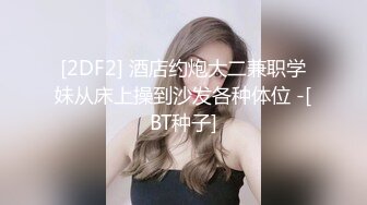 8/4最新 美女和男友的现场激战私密视频被渣男分手后曝光VIP1196