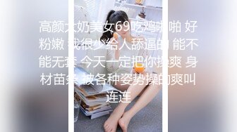 STP27071 03年高颜值嫩妹！初下海！D罩杯超大乳晕 观众的强烈要求下看奶 撩下小背心一对打车灯，揉捏太诱人了 VIP0600