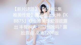 OnlyFans❤️香港反差网黄【Acupbaby】群P双飞露出口爆内射VIP福利