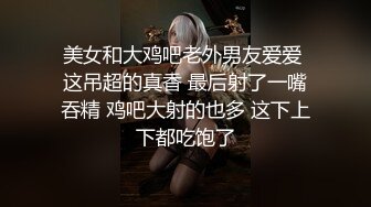 【新片速遞】前后夹击黑丝美少妇，女上位骑乘双飞大战熟女，一个个骚的不要不要