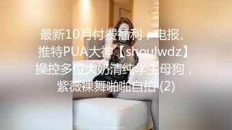 极品八字大奶网红美少女伊娃居家与2个闺蜜玩淫荡小游戏