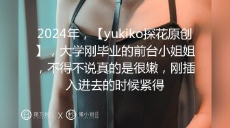 【快手重磅】林美惠子，巨乳嫩模全新大尺度露脸自慰流出9V