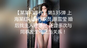 终极宅男女神rioko凉凉子 顶级精致美艳妆容丰盈突翘雪臀 迷人修长勾人的玉腿+黑丝袜诱惑十足